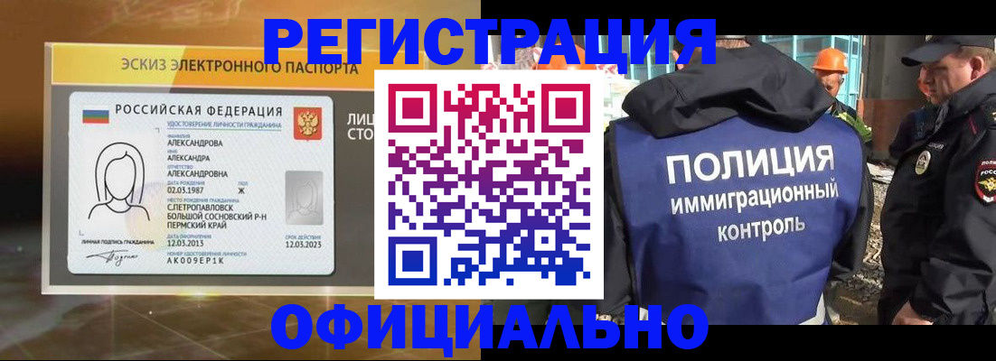 прописка поиск в Дмитрове