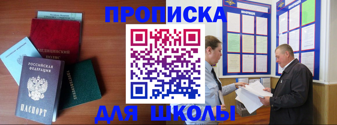 форма 3 в Дмитрове